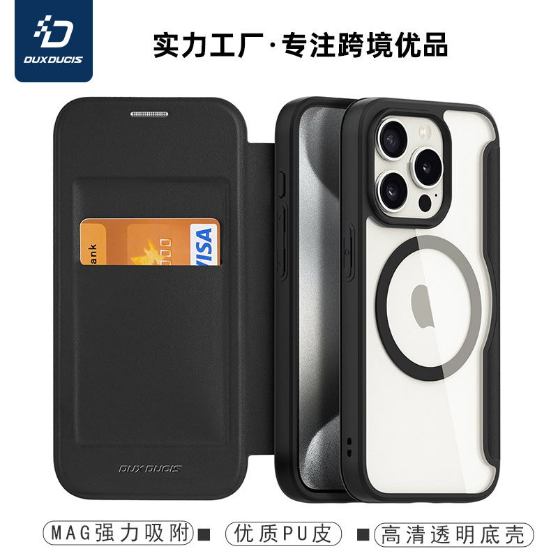 适用iPhone15Pro磁吸皮套MagSafe翻盖插卡保护套透明苹果15手机壳