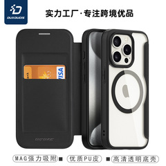 Suitable for iPhone15Pro magnetic leather case MagSafe flip card protective cover transparent Apple 15 mobile phone case