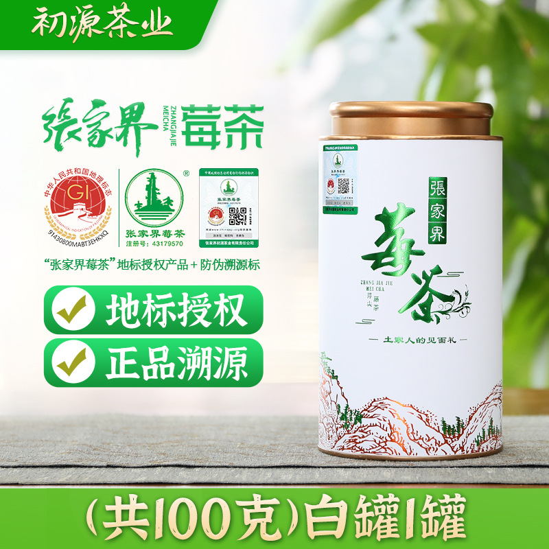 100 grams in total (1 can of white can)