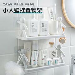 小人収納ラックバスルームキッチン収納ラックホームバスルーム粘着強力な壁パンチフリーハンガー