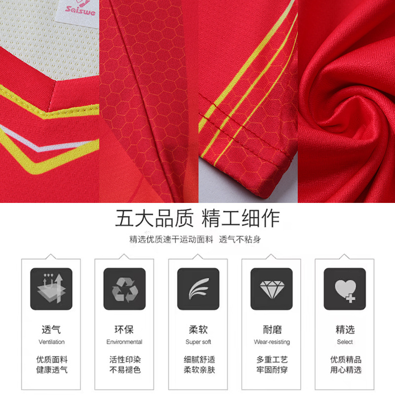 Badminton set tennis set quick-drying team uniform men's women's short-sleeved team uniform for badminton tennis competition training uniform