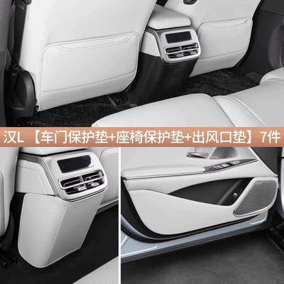 Anti-Kick Pad Ev Seat Back – Chair back anti-kick pad - han-l-seat-anti-kick-air-outlet-anti-kick-pad-door-anti-kick-pad-yunjin-gray-7-piece-set