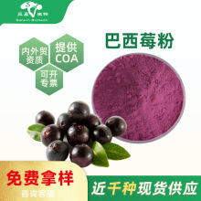 ����ݮ�۰��_�����۰���ݮ����ʳƷ��ԭ�ϰ���ݮ�۹����w�S�۬F؛