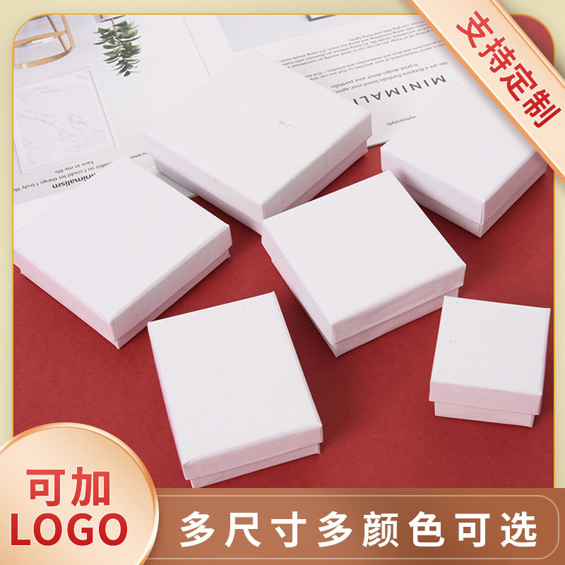 厂家直供白色首饰盒项链耳钉手镯包装饰品盒礼品盒现货加印logo