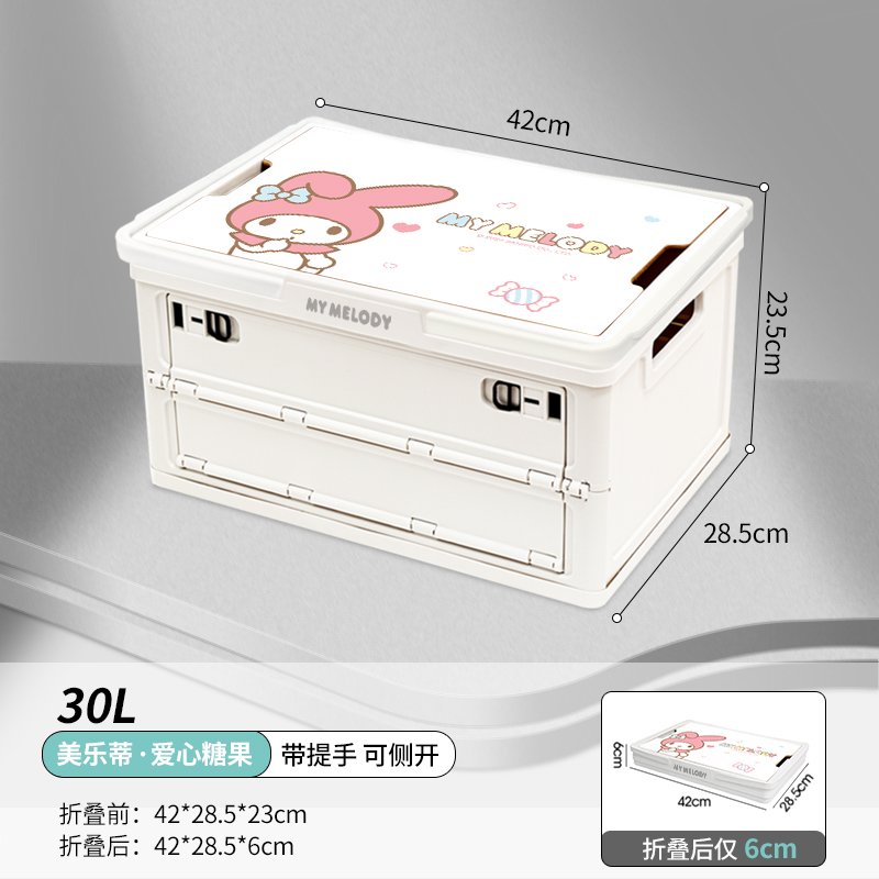 MM182 멜로디 중형 화이트 30리터 [2세대 업그레이드 버전, 손잡이 포함, 옆면 개방 가능, 접이식]