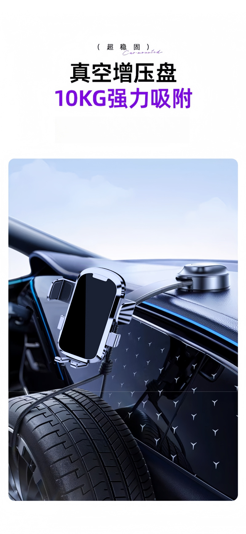 Longqi New Mobile Phone Holder Car Dashboard Multi-Function Navigation Fixed Support Frame Rotating Folding Suction Cup Type