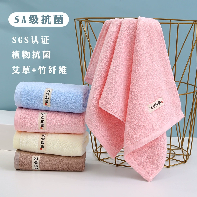 Полотенце фабричное на заказ Полынь бамбуковое волокно антибактериальное полотенце Внешняя торговля взрослый подарок полотенце для лица оптом логотип на заказ