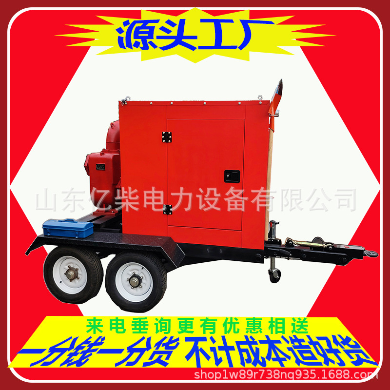 カスタマイズされたモバイル洪水ポンプ車 300-1000 立方緊急洪水排水大流量高揚程|undefined