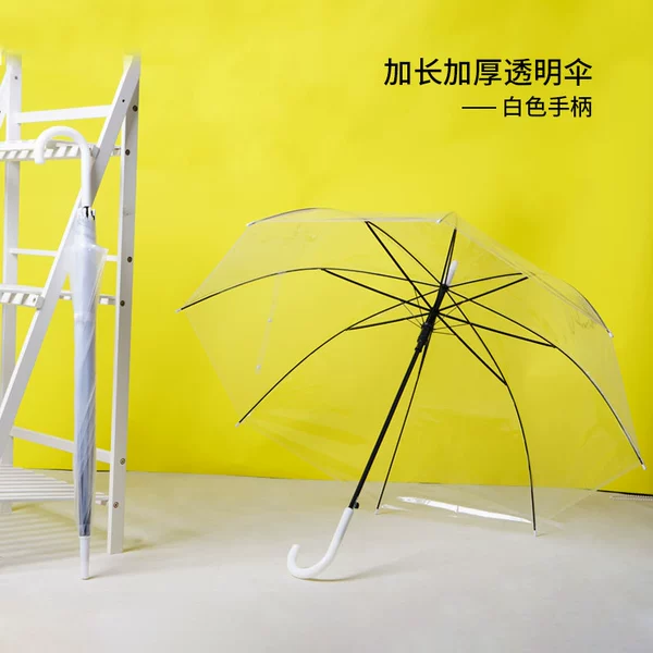 8-bone extended and thickened transparent umbrella*white