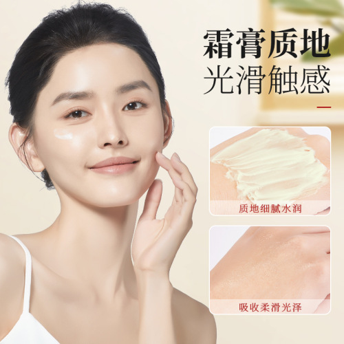 Ruzhiting Yingrun Astragalus Frost Moisturizing Cream for Skin Hydration, Improvement, and Brightening Lazy Repair Nourishing Face Cream PDD