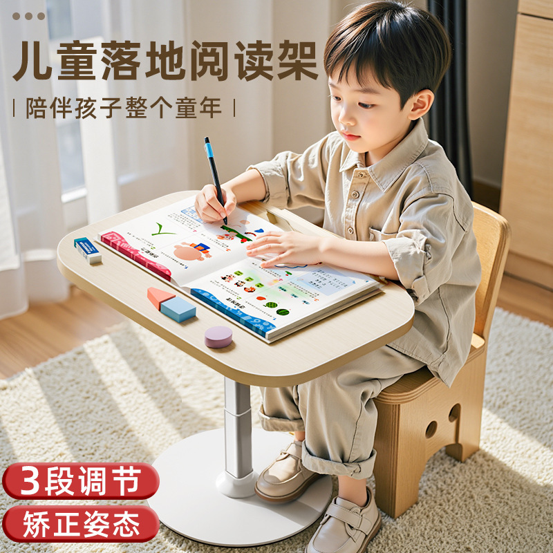 儿童落地阅读架升降小桌子读书支架宝宝站立晨读绘本床上看书神器|undefined