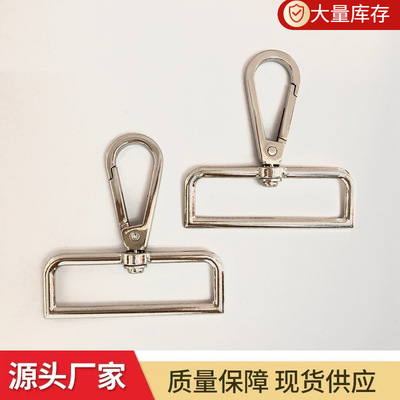 Carabiner wholesale Luggage and luggage hardware parts diy originality Jewelry Dog buckle Pendant Hooks Plate buckle Key buckle