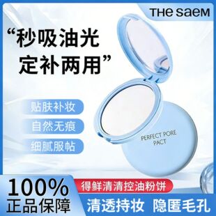 The Saem���r�����観־ÿ��Ͷ��y����Ȼ��ˬ��ˮ������Ó�y��Ʒ