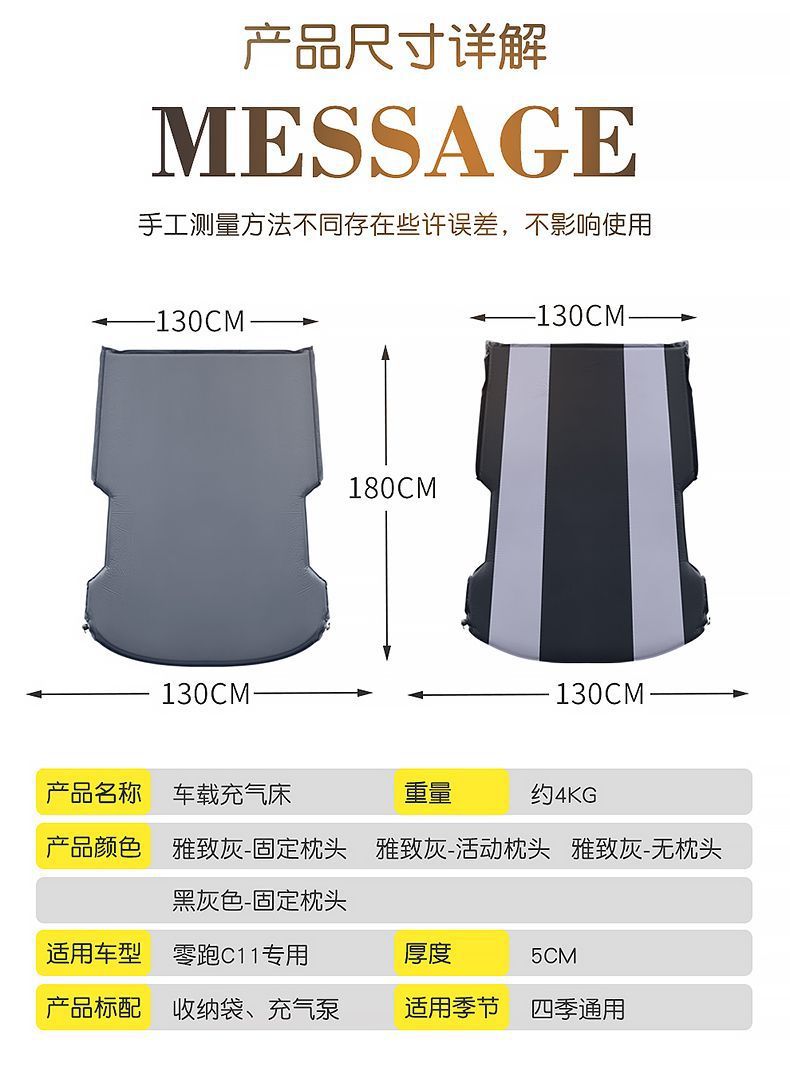 Special Mattress for Zero Run C11, No Inflation Required, 24 Models of Car Inflatable Mattress, Trunk Sleeping Pad, Rear Memory Foam Bed