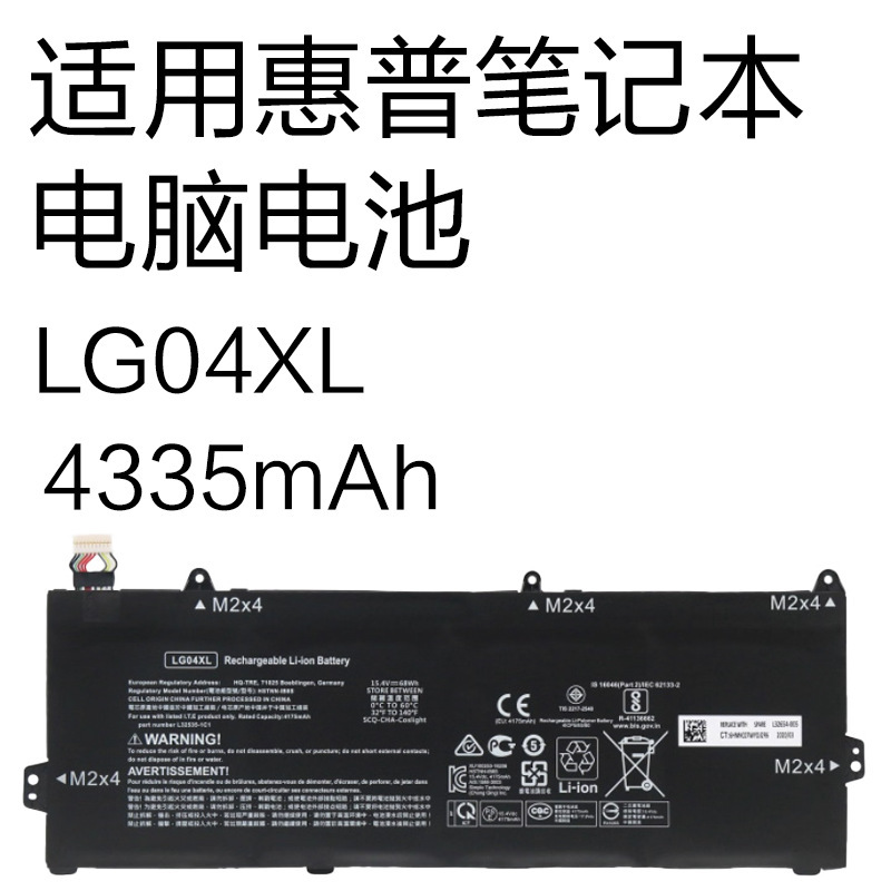 Brand New Lg04Xl Suitable for Hp Notebook Pavilion 15-Cs 15-Dk Notebook Battery Brand New Lg04Xl Suitable for Hp Notebook Pavilion 15-Cs 15-Dk Notebook Battery