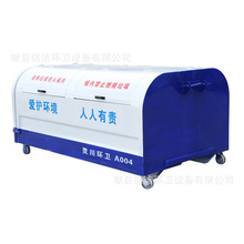 户外垃圾箱大型钩臂式勾臂箱勾3立方环卫专用