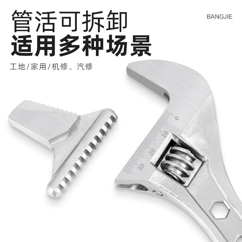 ♔大开口活动扳手可拆卸阻滑粘塑管活两用卫浴扳手10寸12寸五金工
