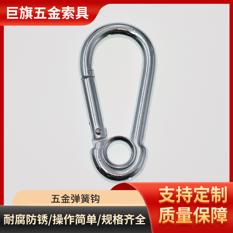 不锈钢弹簧钩 304不锈钢弹簧扣连接登山扣钩索具 葫芦扣厂家批发