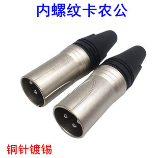 �S��ֱ�N���r���^XLRƽ�⿨�z�^�����^ ��о��¡�^���^ �~о��
