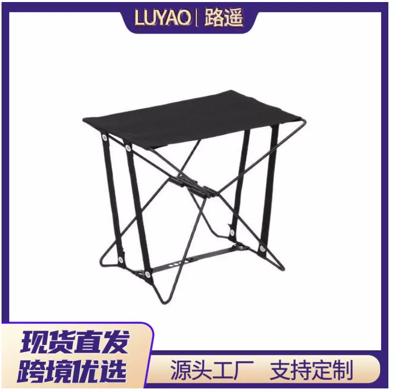 超轻折叠凳便携户外折叠椅休闲简易口袋马扎批发野餐露营椅小凳子
