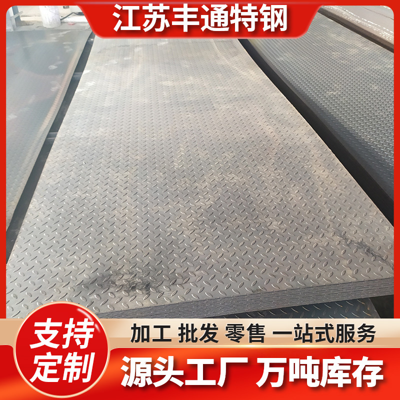 厂家批发楼梯踏步板花纹钢板 防滑花纹板碳钢花纹板 规格齐可配送