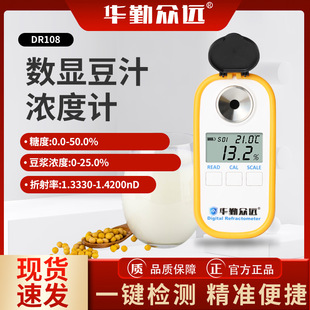 DR108���@���{���Ӌ�y�ǃx��֭��Ȝy���x������Ͷ��{�۹�x
