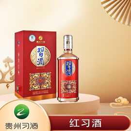 贵州 53度酱香型 经典宴席装官方正品