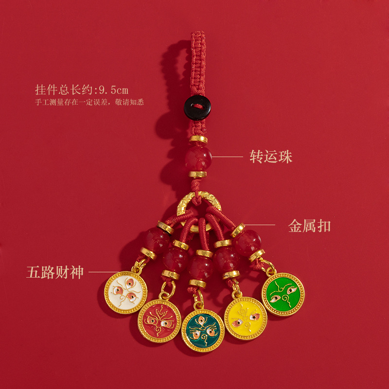 古法金财神吞金兽一家三口国潮挂件高级感汽车钥匙扣吊坠挂饰女款|undefined