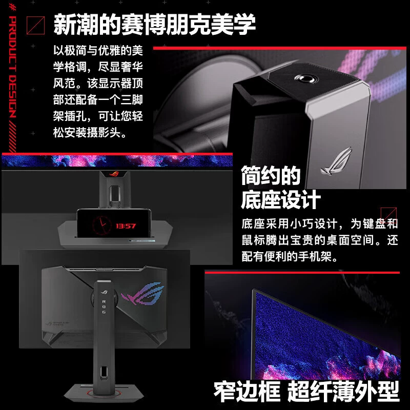 ROG XG27AQDMG Kill 26,5-дюймовый игровой дисплей 2K 240 Гц, время отклика 0,03 мс, OLED-экран