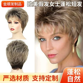 假发短卷发;假发长卷发;其他假发