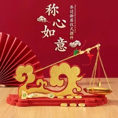 新居に引っ越しました。