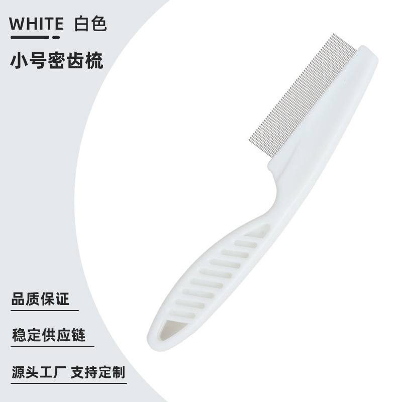 작은 흰색 가는 빗