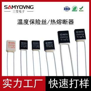 ����С��늜ضȱ��U�zRH���۔��w���o��250V1A2A3A5Aһ�����^�ᱣ