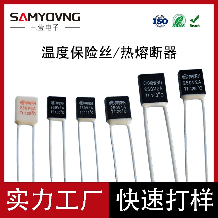 Квадратный небольшой предохранитель температуры бытового прибора протектор теплового предохранителя RH 250V1A2A3A5A одноразовая защита от перегрева