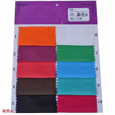 推广厂家现货全涤纶涤面料150D人字斜纹桃皮绒双面用扎染染色布料|ru