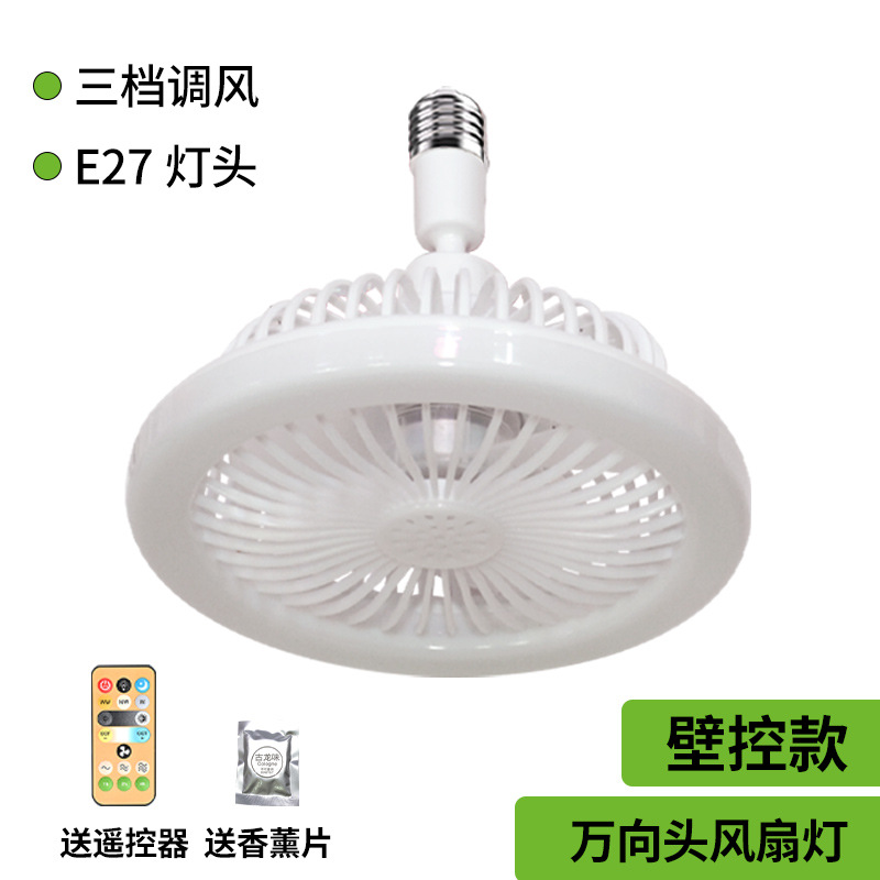 ventilador de cristal de alta potencia tornillo lámpara led hogar dormitorio cocina control remoto ventilador de techo lámpara fábrica de Zhongshan