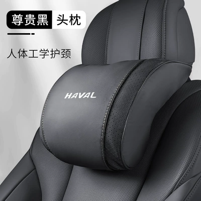 Suitable for Haval Car Headrest and Neck Pillow H6 Big Dog H9 Divine Beast M6 Red Rabbit F7 Car Cushion Car Interior Supplies (Headrest) - haval-headrest-single-pack-premium-black
