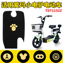 �m�Ð۬�С��H�_�|늄��ƿ܇D220TZA-4812�����TDT1152Z�_̤�|