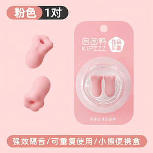 ������KIP-E003 ����������� ��ɫ2ֻ/�� ˯��˯�X���ý������