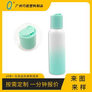 ���l50ml���wƿ���Ļ��yƷ���bƿ�A��Ӻ�pet����ƿϴ������ǧ�w
