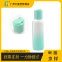 加厚50mlpet化妆品分装瓶