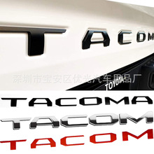 适用于丰田坦途车标 TACOMA车标 塔库玛皮卡后尾箱贴标 立体车标