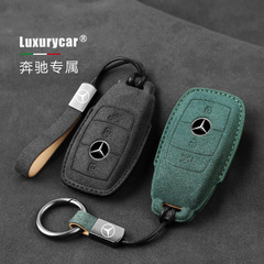 ベンツE300Lキーホルダー新eクラスgla glbバックルglc300lシェルgle350全包gls450に適用