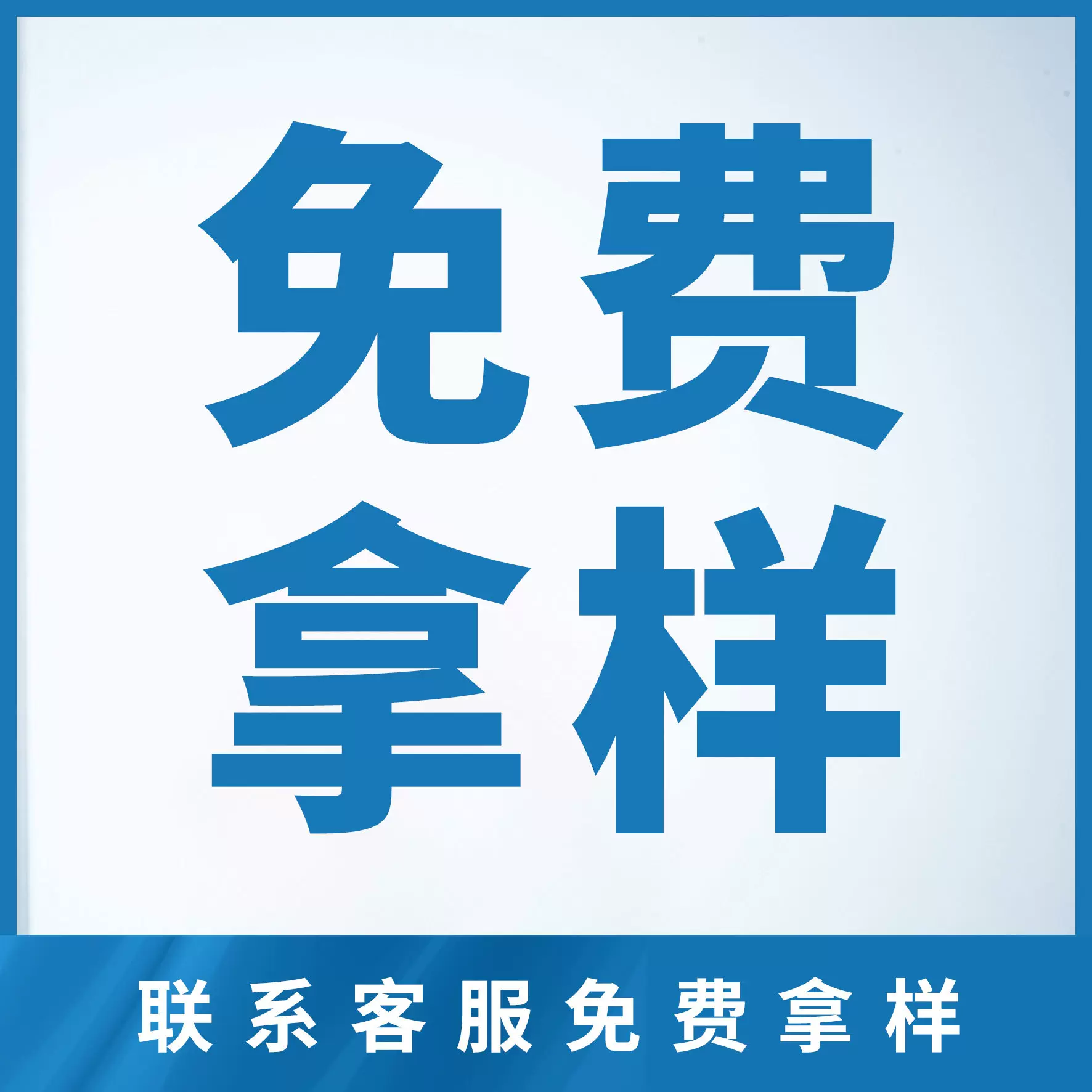 免费拿样防潮防霉干燥剂系列防霉贴防霉片买前请联系客服