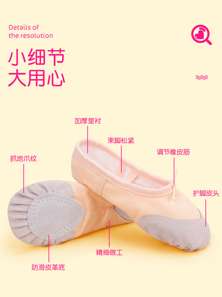 Children's black ballet shoes