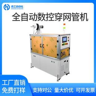 ȫ�ԄӔ��ش��W�ܙC��s�W늾���|�����׹ܙC�����������W���ЙC
