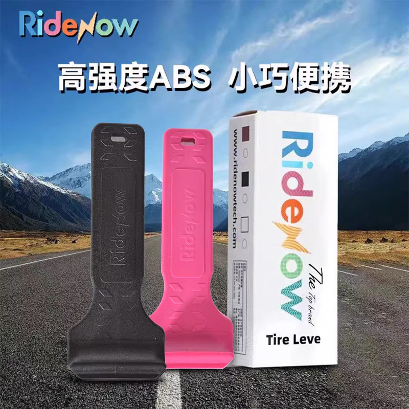 Ridenow Bicycle Tire Lever Road Bike Mountain Bike Tire Removal Tool Tire Repair Tire Replacement Lever Cycling Accessories