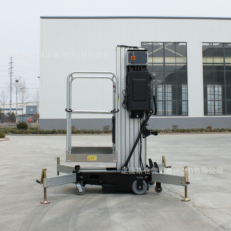 Elevador hidráulico de aleación de aluminio móvil de una sola columna eléctrico pequeño vehículo de mantenimiento de trabajo aéreo (tipo de pierna insertada)