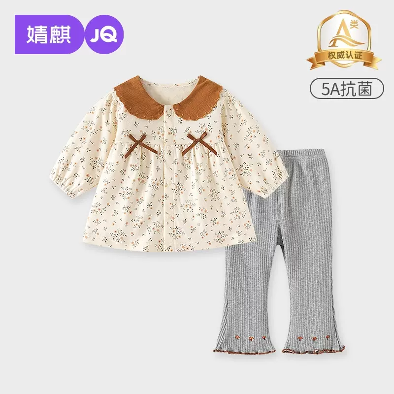 婧麒女童秋装套装2025新款洋气宝宝长袖上衣小童装春秋季婴儿衣服