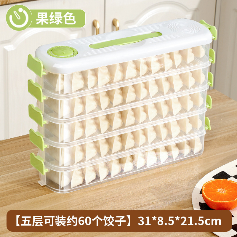 夹缝饺子冷冻盒冰箱侧门专用保鲜盒食品级分装整理盒省空间饺子盒|undefined